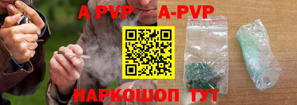Воскресенск  Alfa_PVP СК КРИС  как найти наркотики  Вход с VPN  Alfa_PVP СК  А ПВП СК 