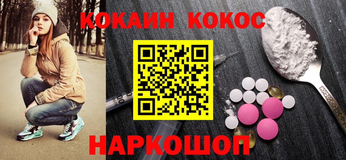Воскресенск  КОКАИН Боливия  Вход с VPN 