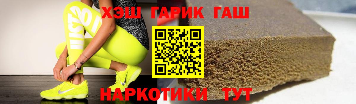 Гашиш AMNESIA HAZE Воскресенск