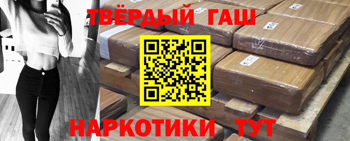 Гашиш  ГАШ ice o lator  Воскресенск  Вход с VPN  ГАШИШ хэш 