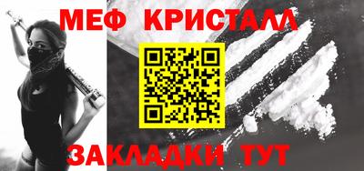 стафф Анапа