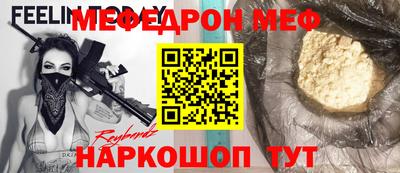 каннабис Янаул