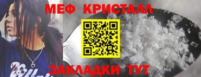 каннабис Янаул