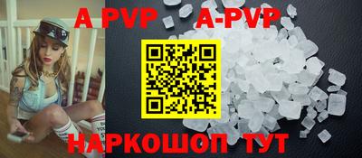 меф Ярославль