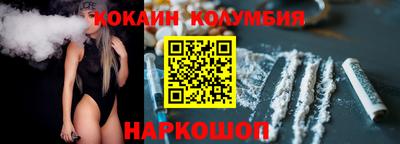 меф Ярославль