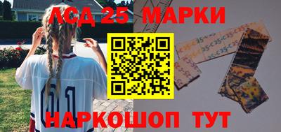 стафф Анапа
