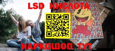 меф Ярославль