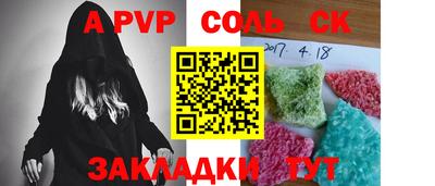 мдма Ангарск