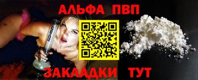 мефедрон Ярцево