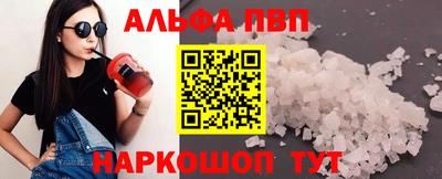 меф Ярославль