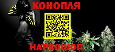 каннабис Янаул