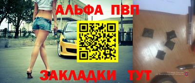 каннабис Янаул