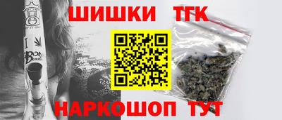 мефедрон Ярцево