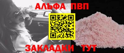 меф Ярославль