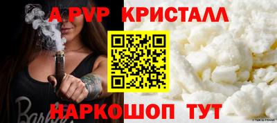мефедрон Ярцево