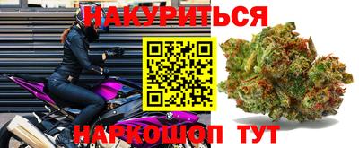 каннабис Янаул