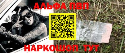 мдма Ангарск
