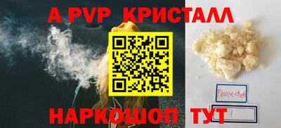 амф Анжеро-Судженск