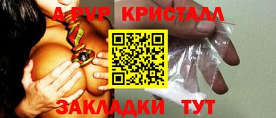 мефедрон Ярцево