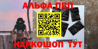 каннабис Янаул