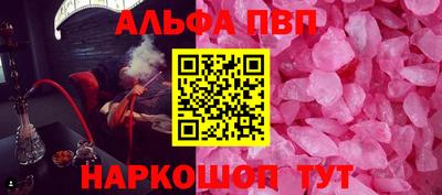 мефедрон Ярцево