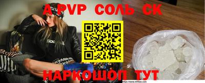 меф Ярославль
