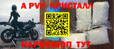 мефедрон Ярцево