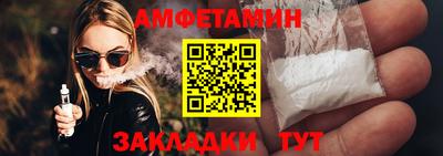 мдма Ангарск