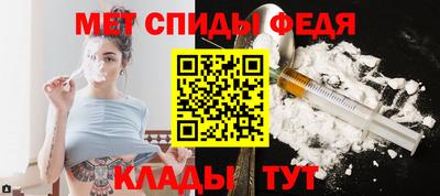 меф Ярославль
