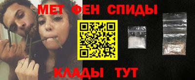 амф Анжеро-Судженск