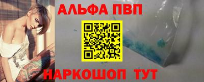 мефедрон Ярцево