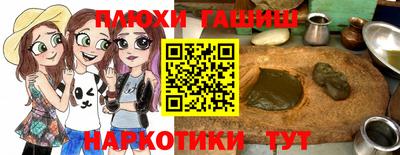 мефедрон Ярцево