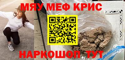 каннабис Янаул
