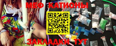 стафф Анапа