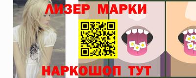 мефедрон Ярцево