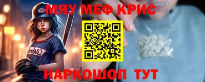 каннабис Янаул
