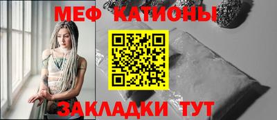 стафф Анапа