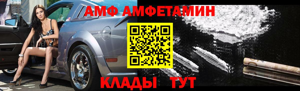 Первитин Декстрометамфетамин 99.9% Воскресенск