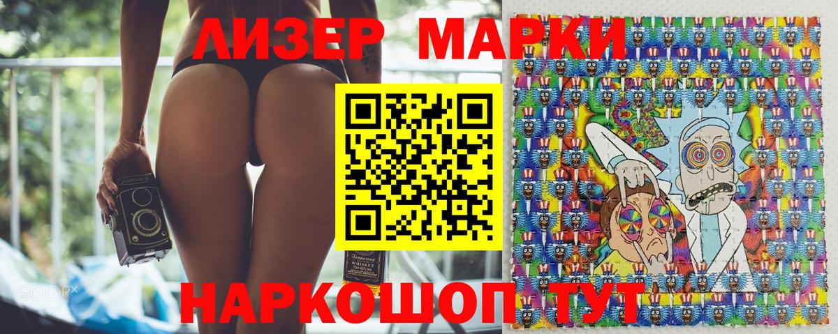 Марки N-bome 1,5мг  Вход с VPN  Марки N-bome 1,5мг  Воскресенск 