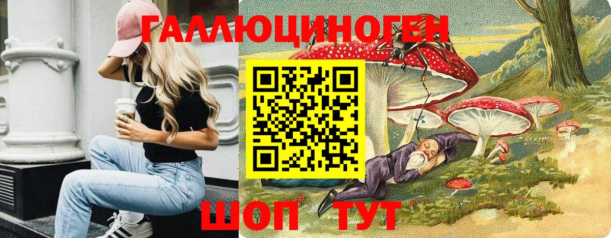 Галлюциногенные грибы Magic Shrooms  Галлюциногенные грибы GOLDEN TEACHER  Вход с VPN  Воскресенск 