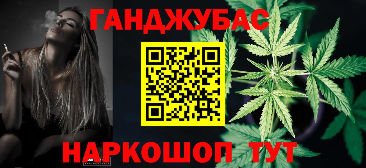 МАРИХУАНА LSD WEED  Каннабис конопля  Каннабис марихуана  Вход с VPN  Марихуана Ganja  Воскресенск 